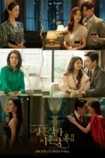 Love (ft. Marriage and Divorce) 2